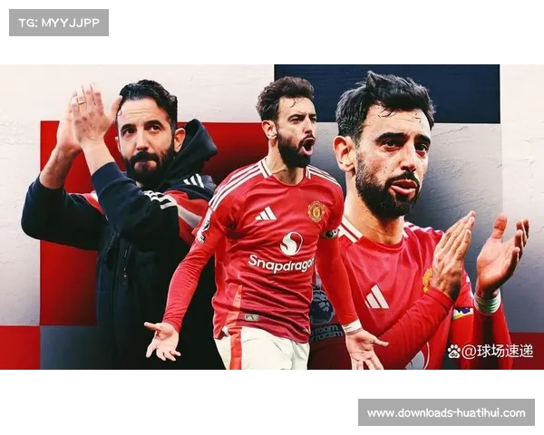 从危机到曙光:曼联德比胜利背后的更衣室团结